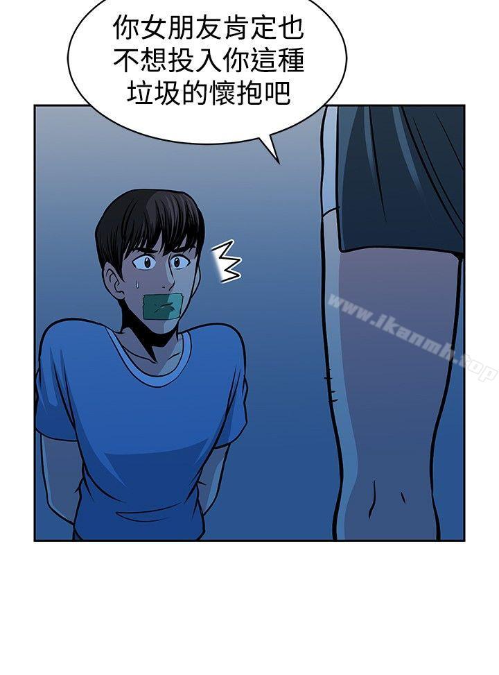 18P - 要交换吗?