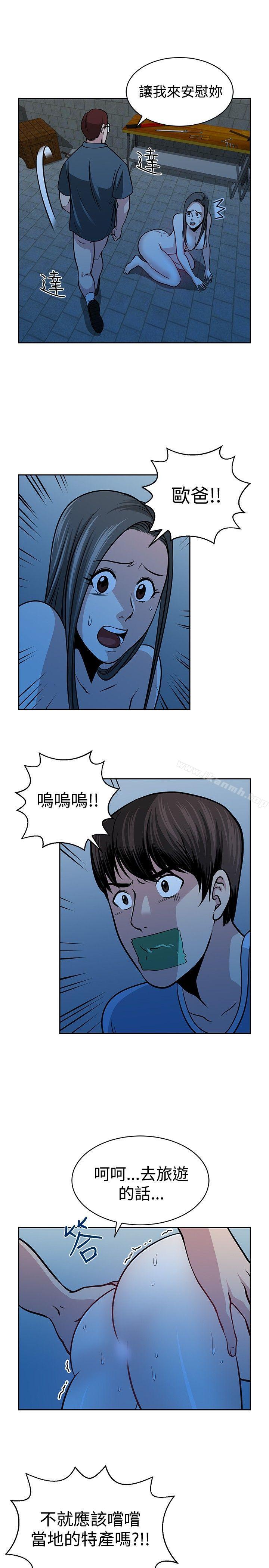19P - 要交换吗?