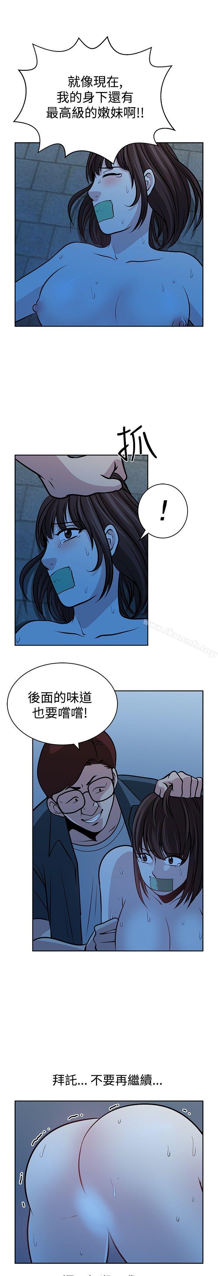 20P - 要交换吗?