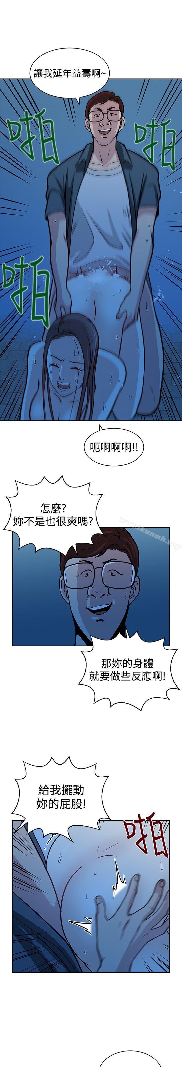3P - 要交换吗?