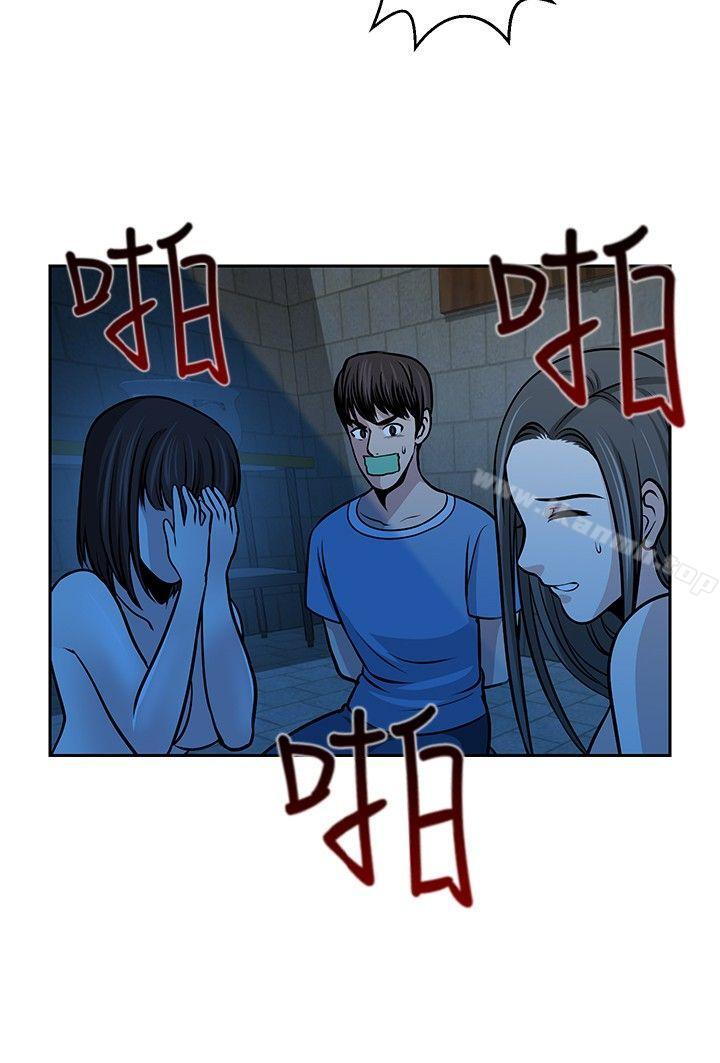 12P - 要交换吗?