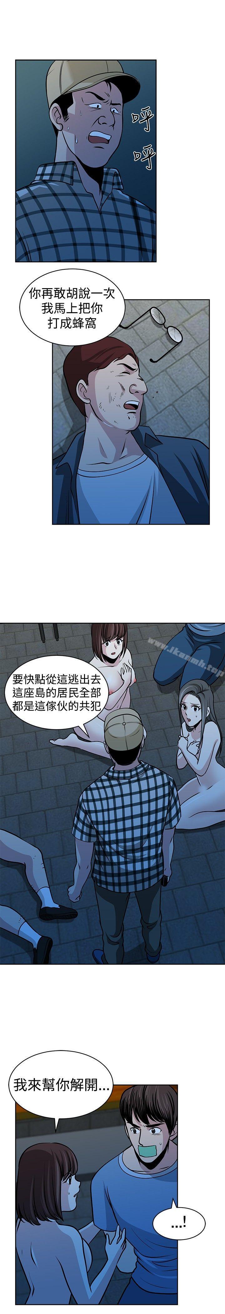 13P - 要交换吗?