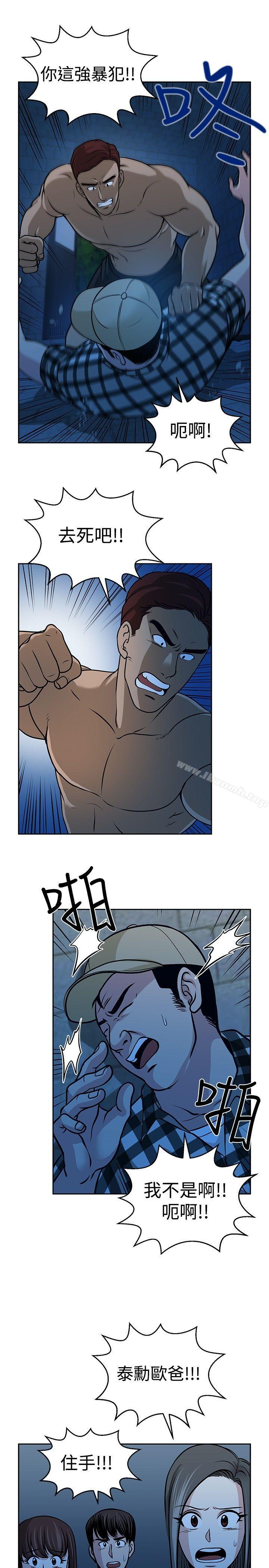 23P - 要交换吗?
