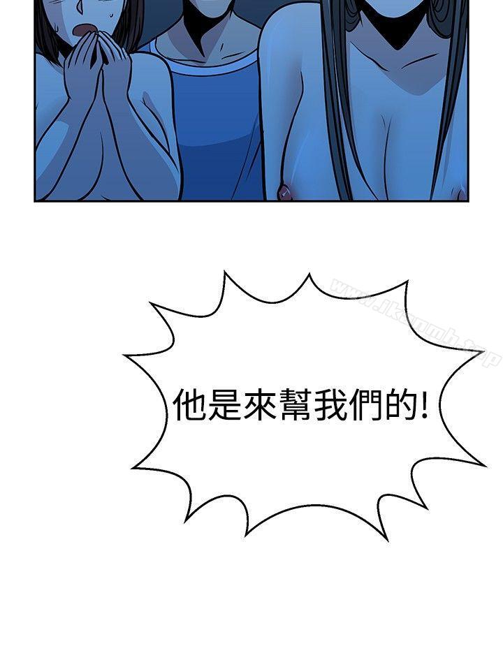 24P - 要交换吗?