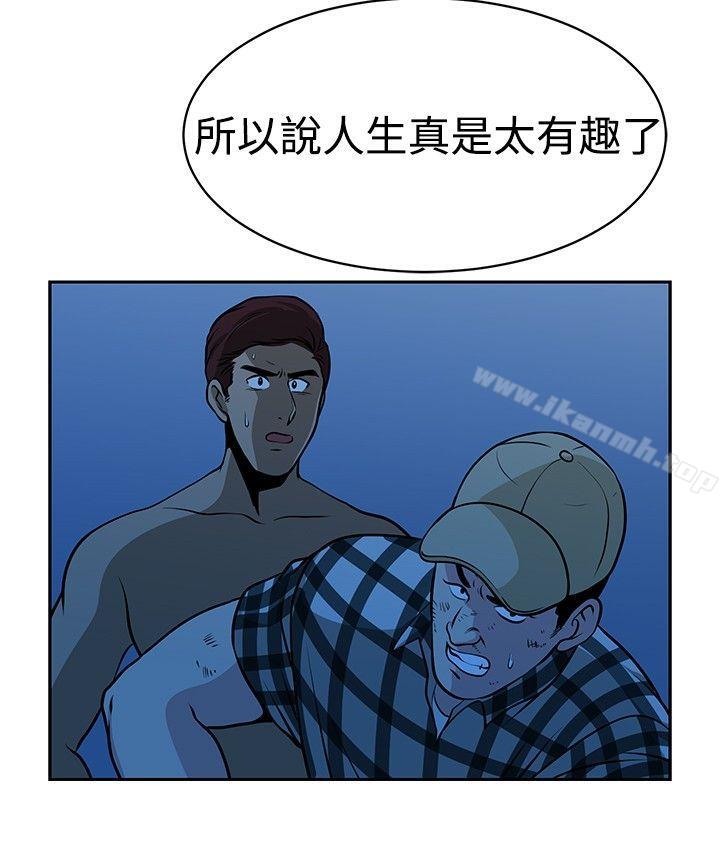 26P - 要交换吗?