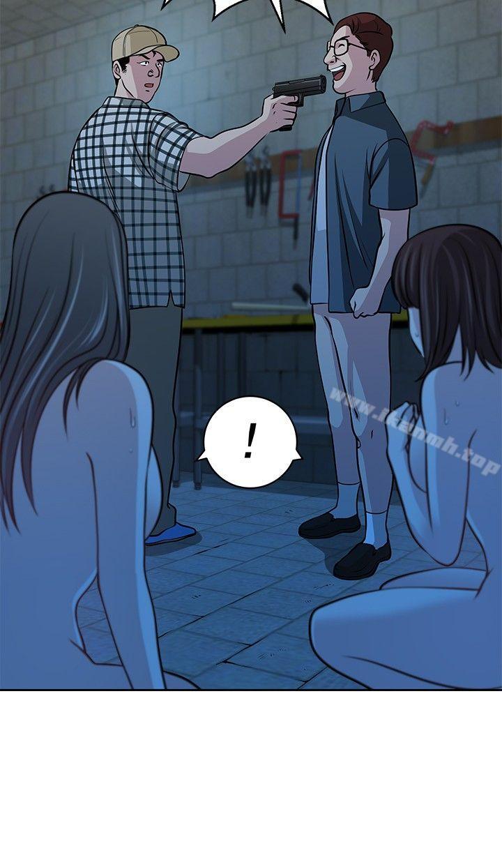 8P - 要交换吗?