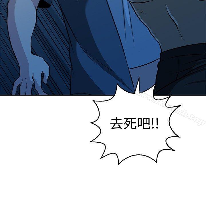 12P - 要交换吗?