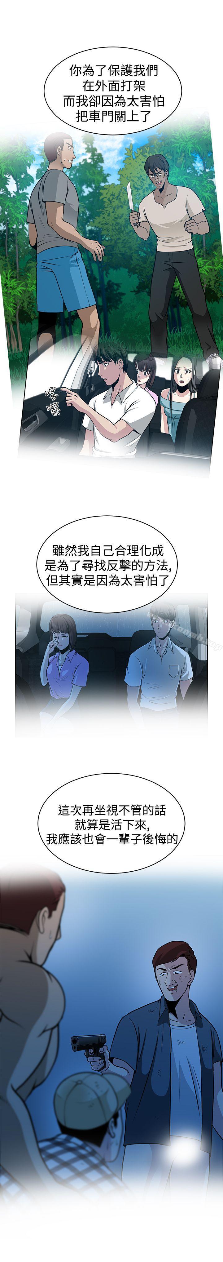 17P - 要交换吗?
