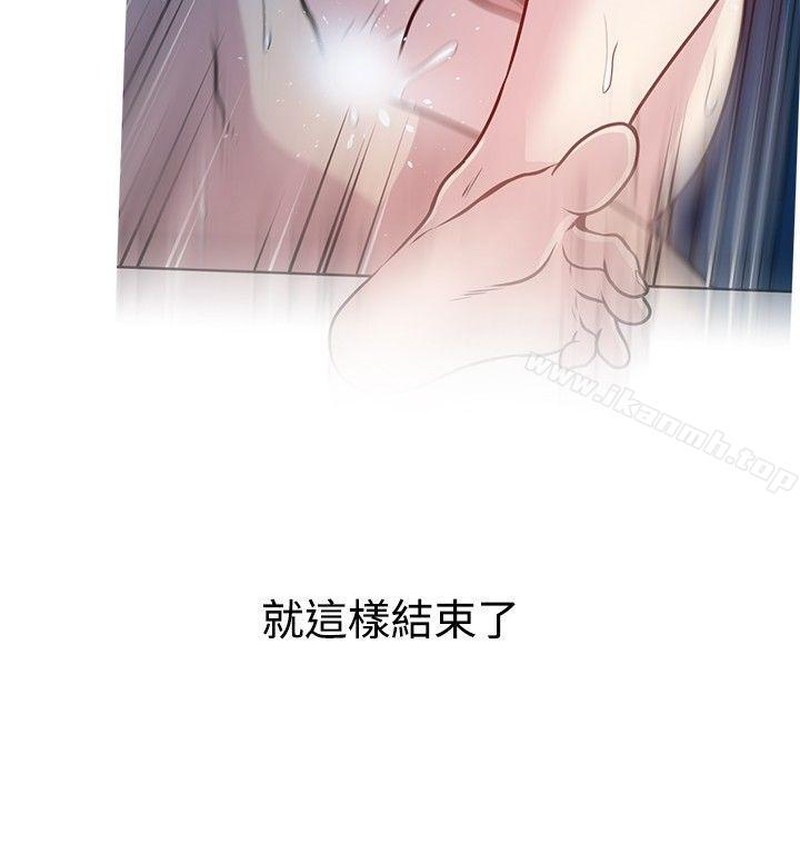 25P - 要交换吗?
