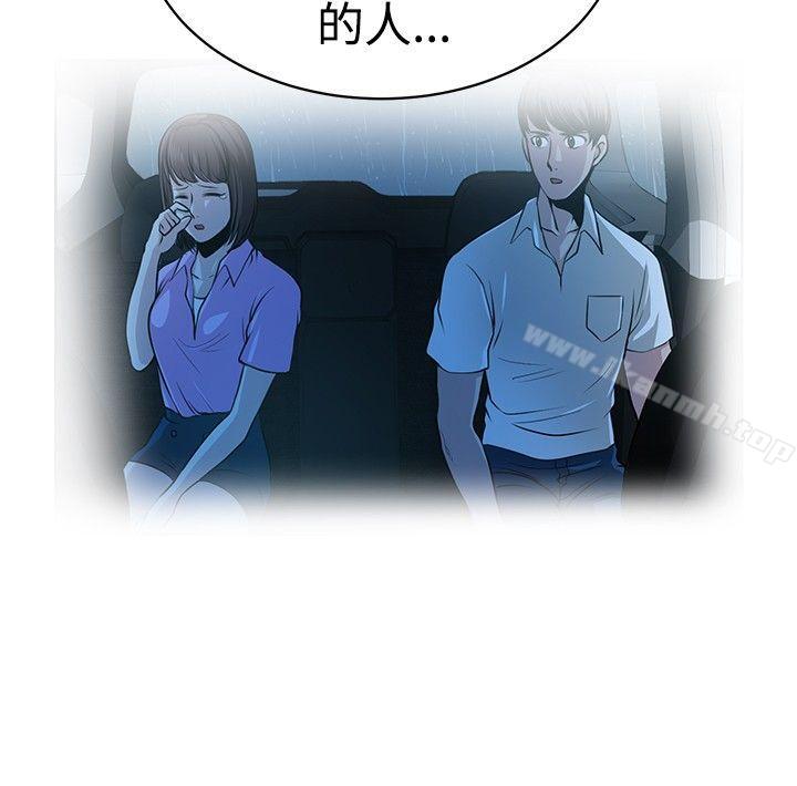 4P - 要交换吗?