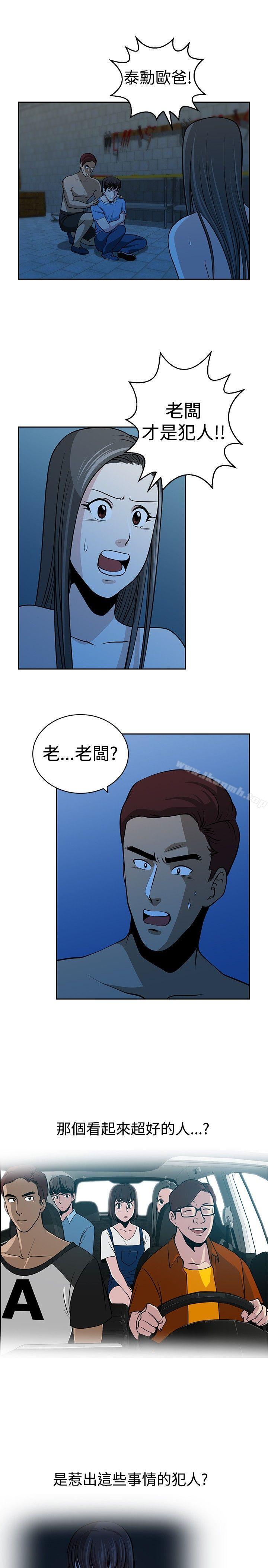 7P - 要交换吗?