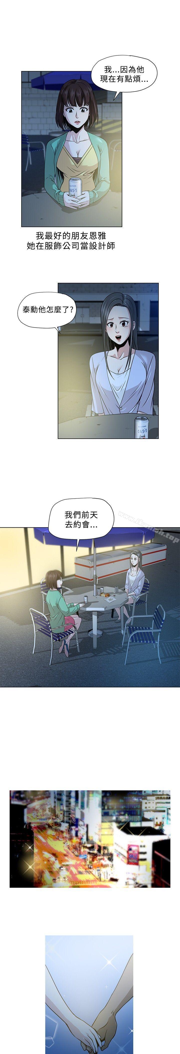 11P - 要交换吗?