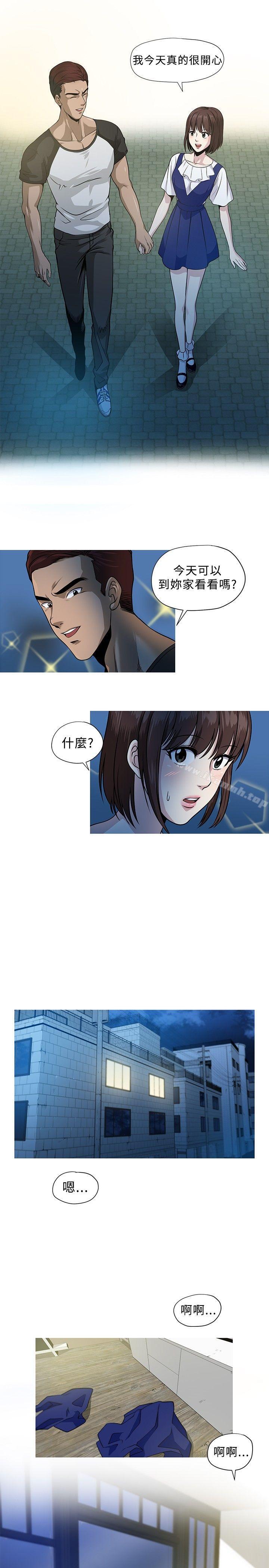13P - 要交换吗?