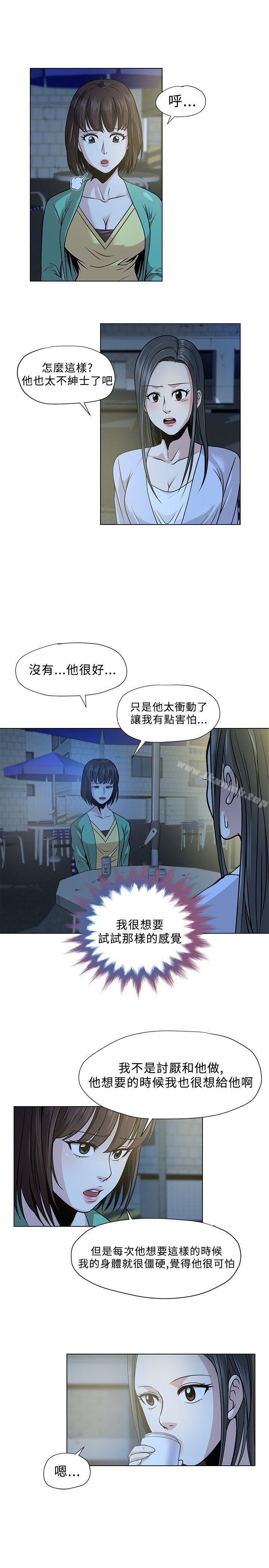 19P - 要交换吗?
