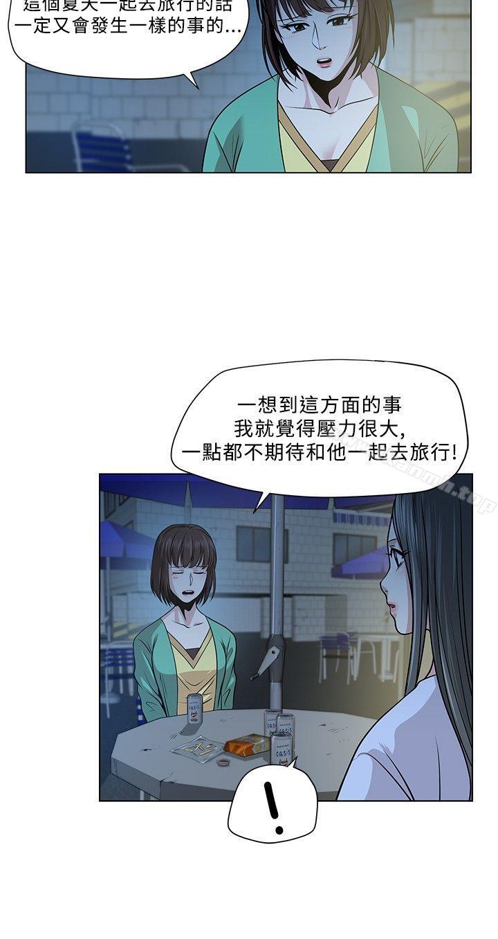 22P - 要交换吗?