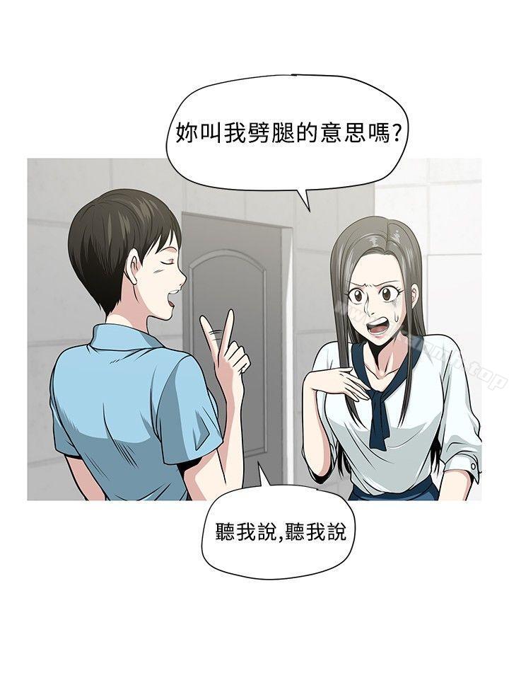 2P - 要交换吗?