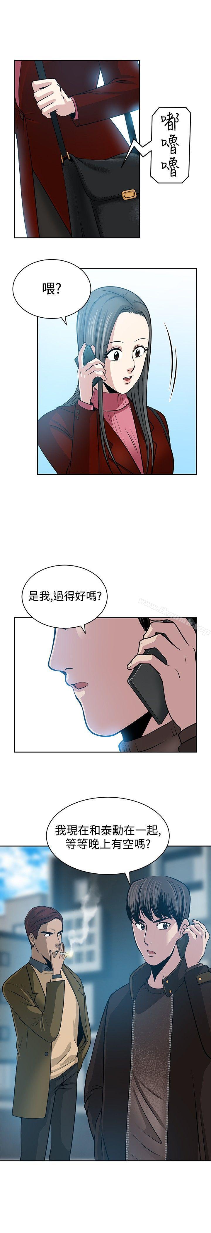 11P - 要交换吗?