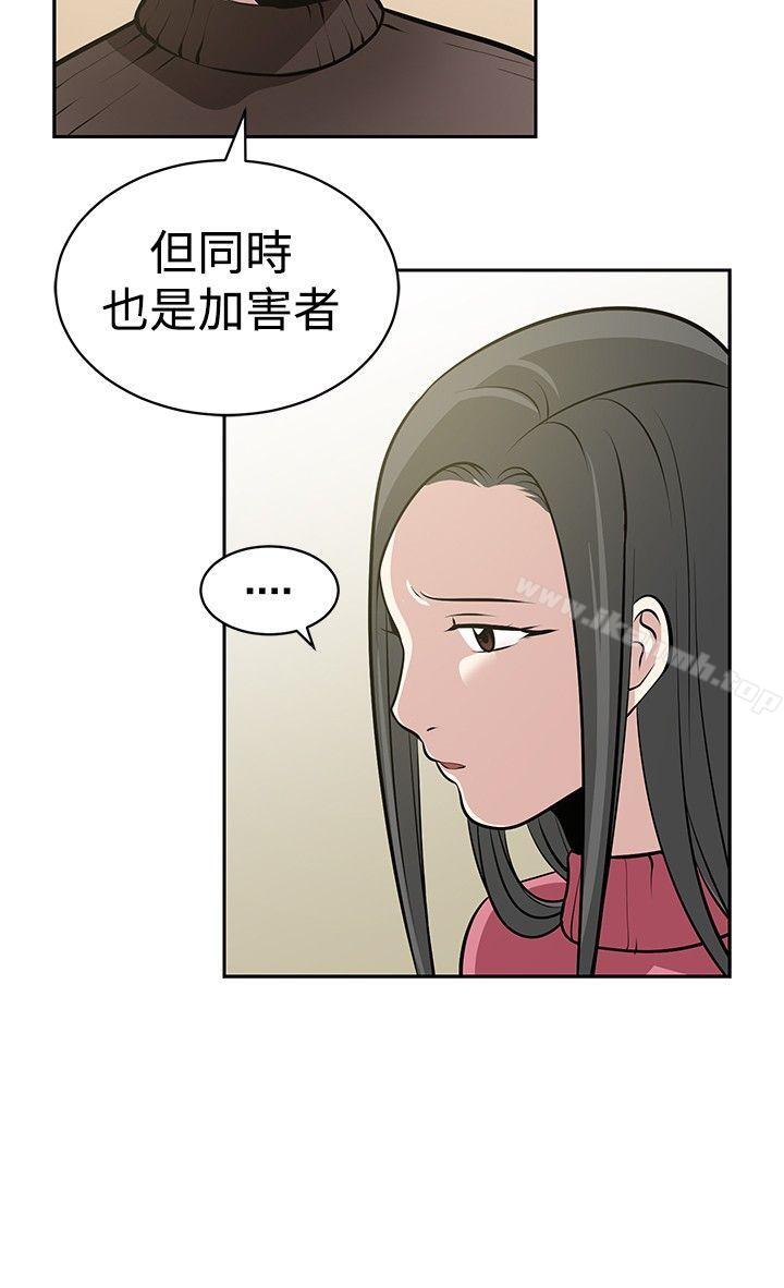14P - 要交换吗?