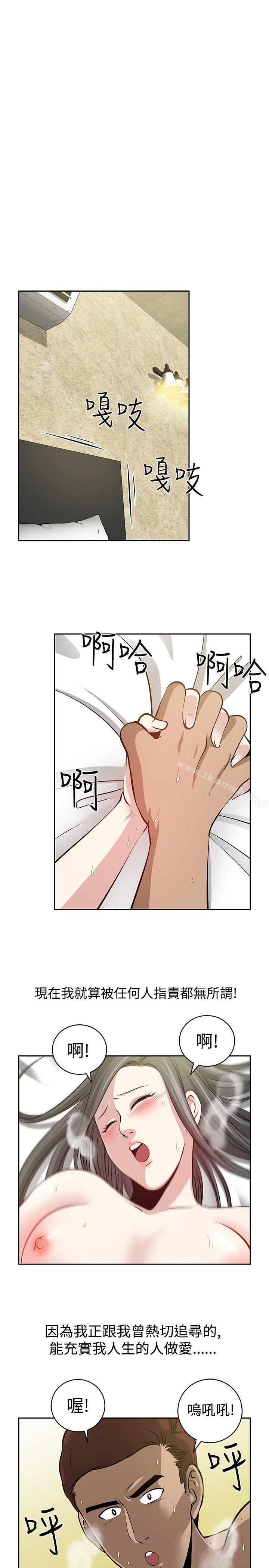 27P - 要交换吗?