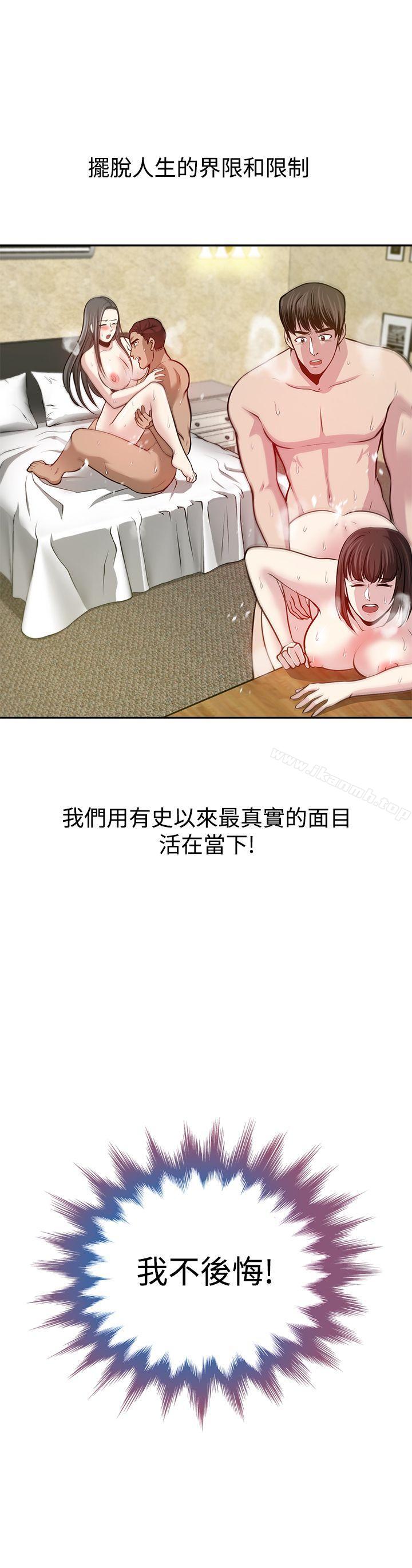 31P - 要交换吗?