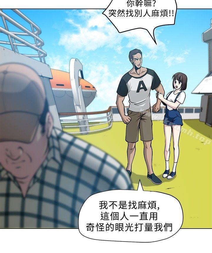 12P - 要交换吗?