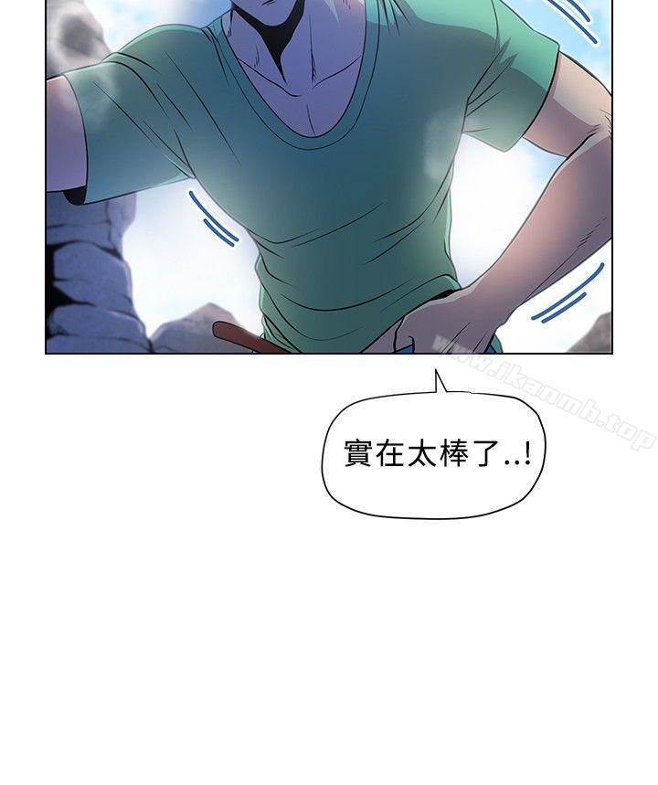 20P - 要交换吗?