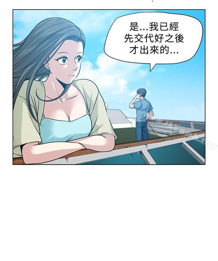 2P - 要交换吗?