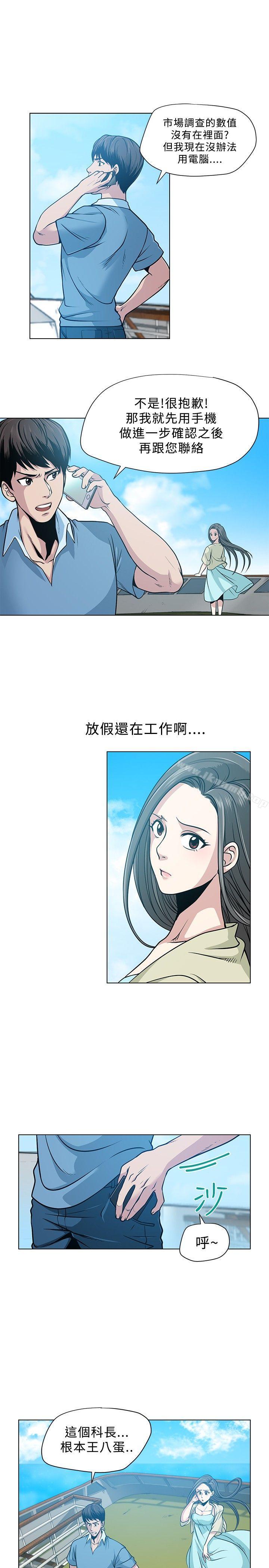 3P - 要交换吗?