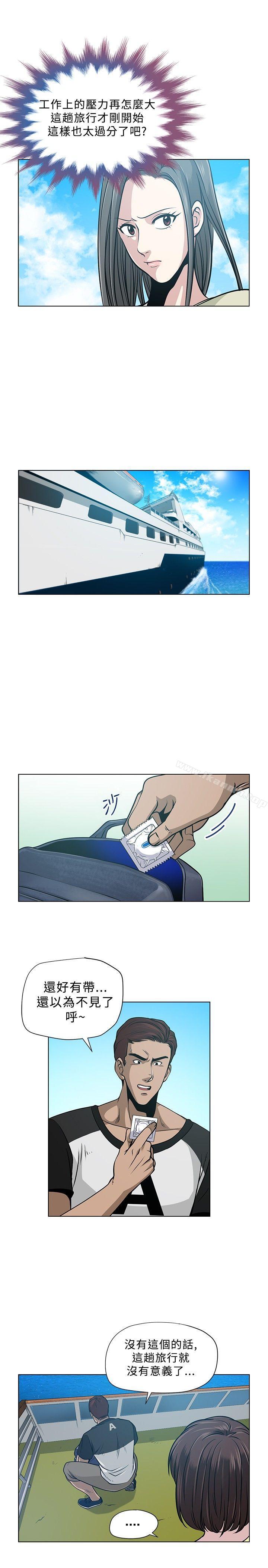 7P - 要交换吗?