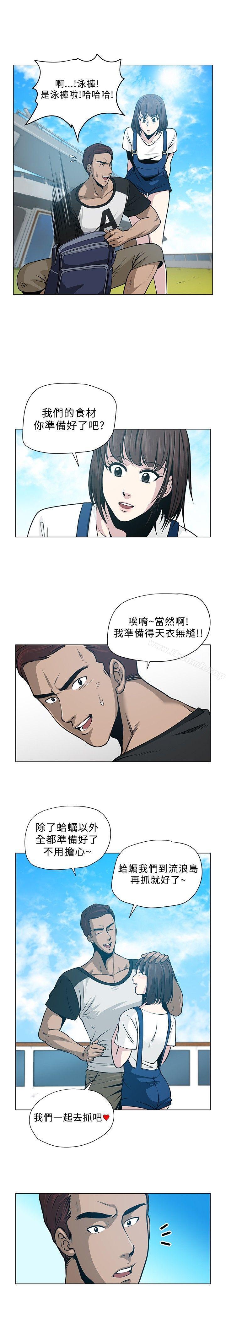 9P - 要交换吗?