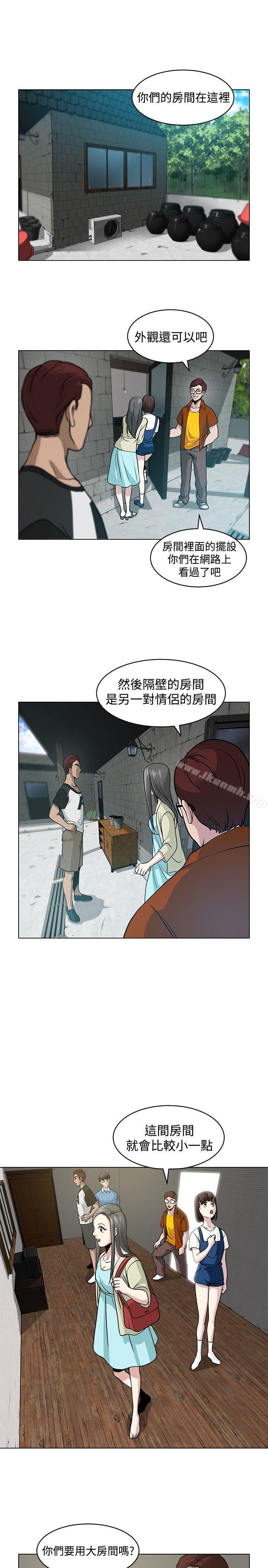 11P - 要交换吗?