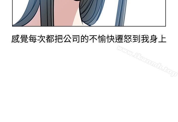 6P - 要交换吗?