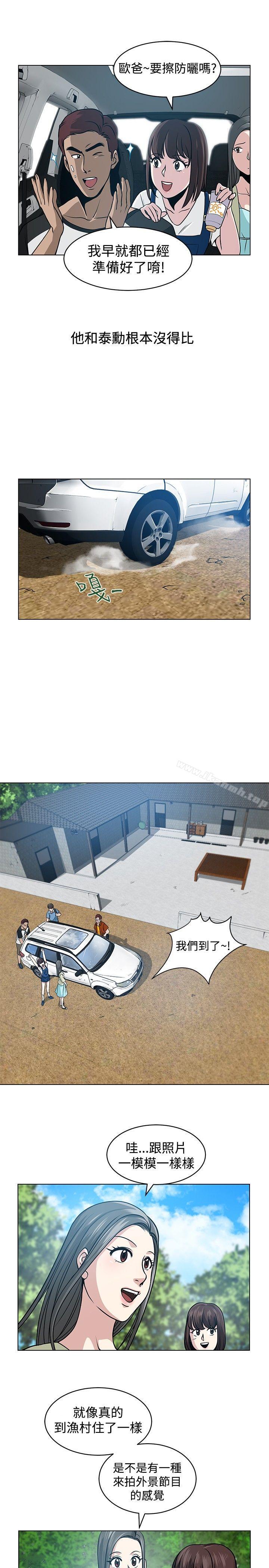 7P - 要交换吗?