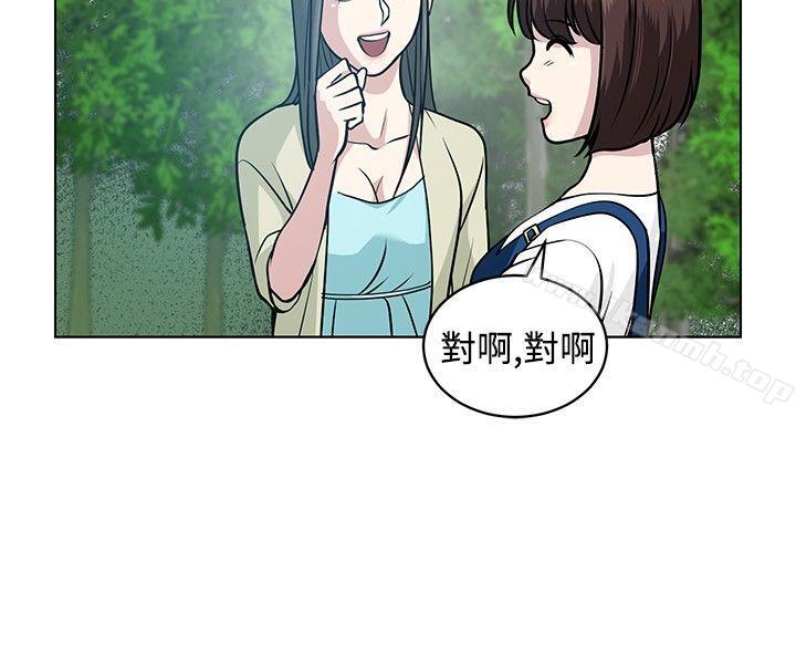 8P - 要交换吗?