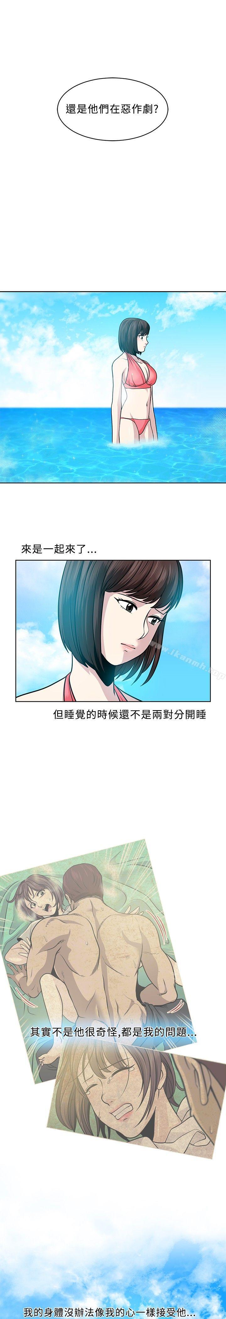 11P - 要交换吗?