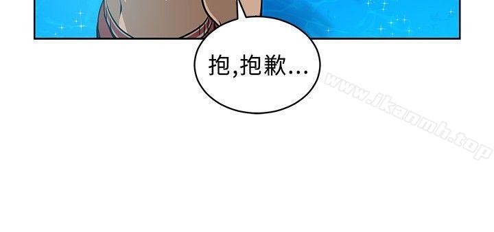 14P - 要交换吗?