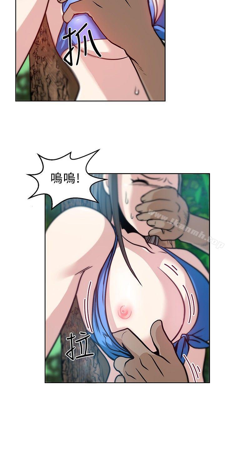 20P - 要交换吗?