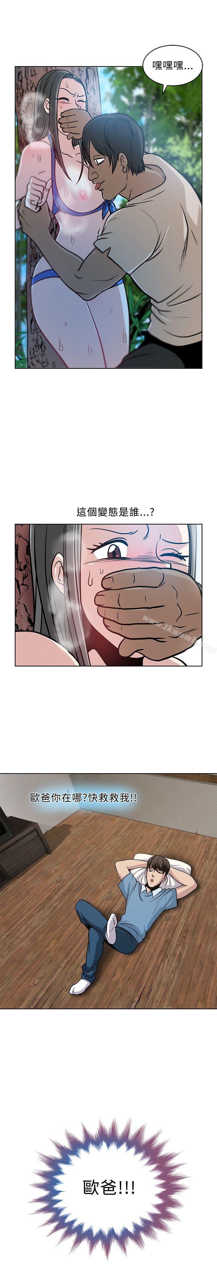 21P - 要交换吗?