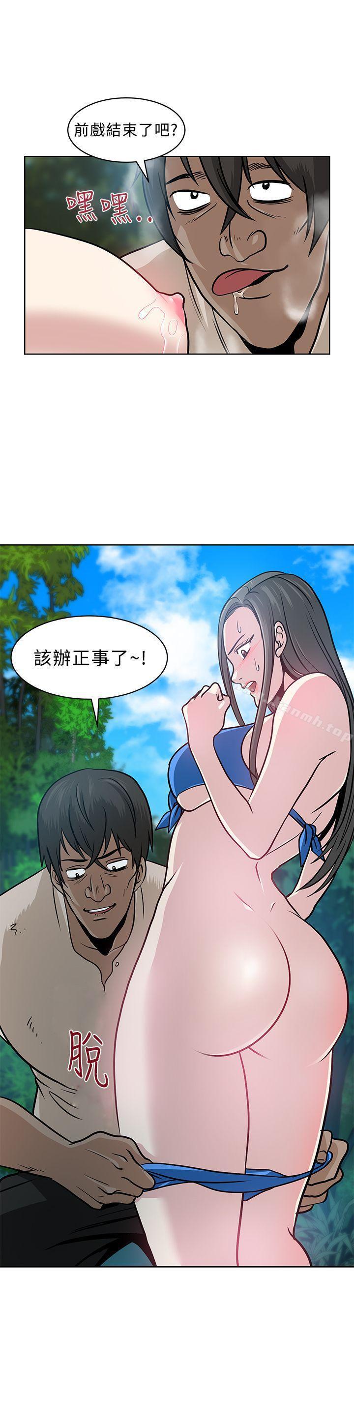 23P - 要交换吗?