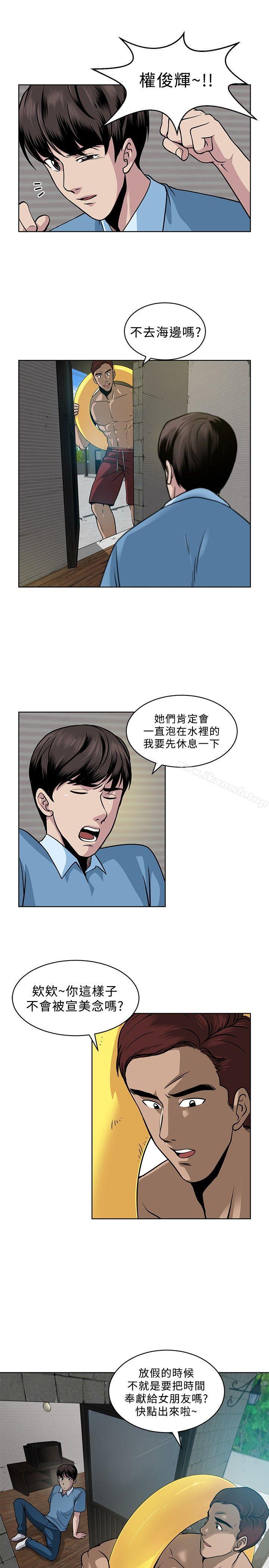 3P - 要交换吗?