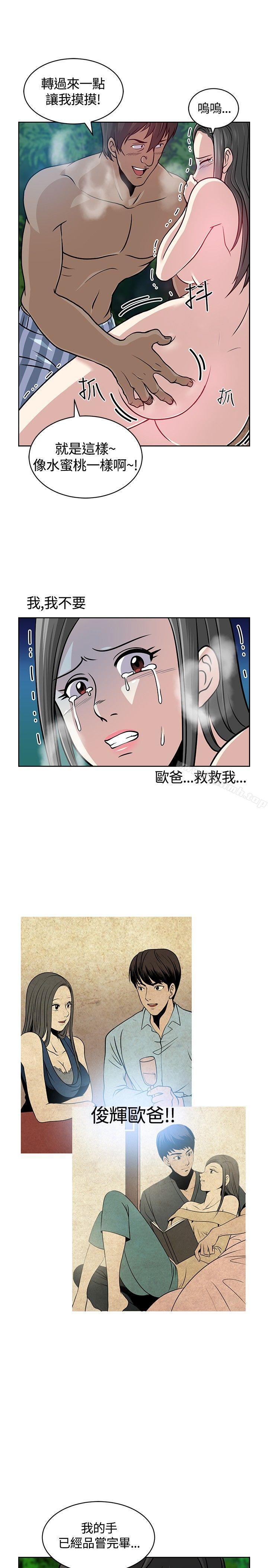 11P - 要交换吗?