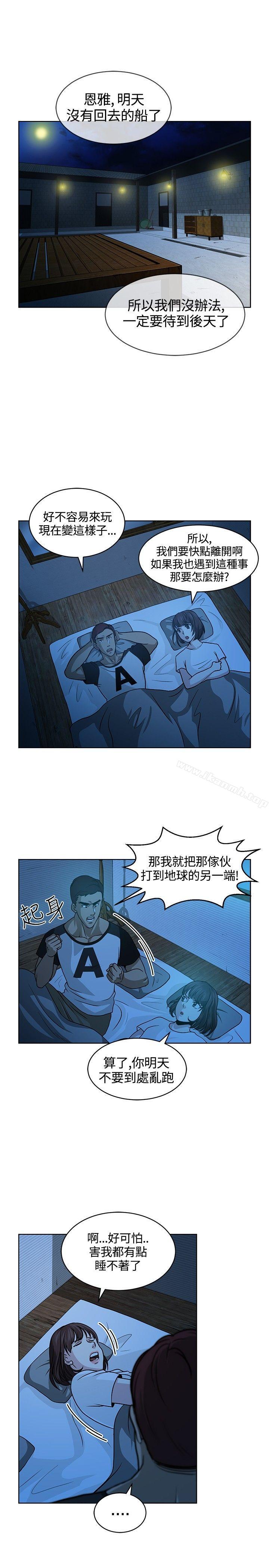 15P - 要交换吗?
