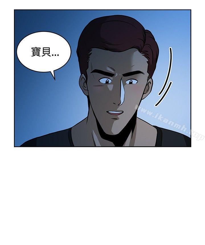 16P - 要交换吗?