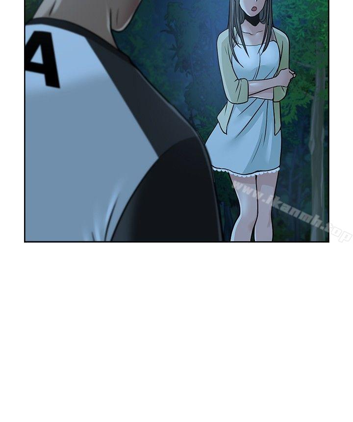 24P - 要交换吗?