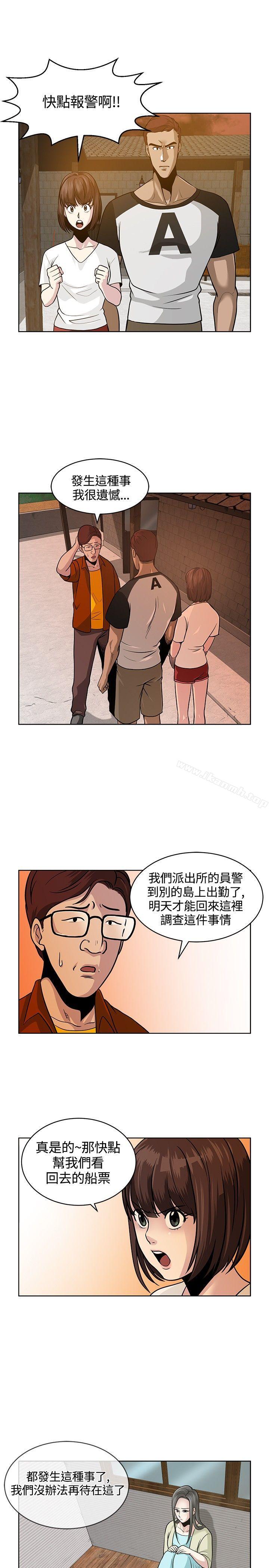 7P - 要交换吗?