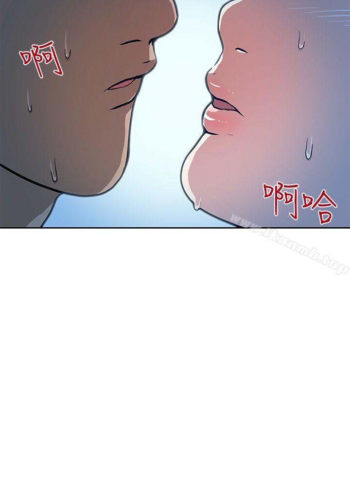 15P - 要交换吗?