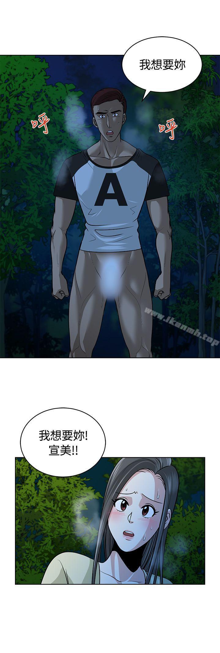 26P - 要交换吗?