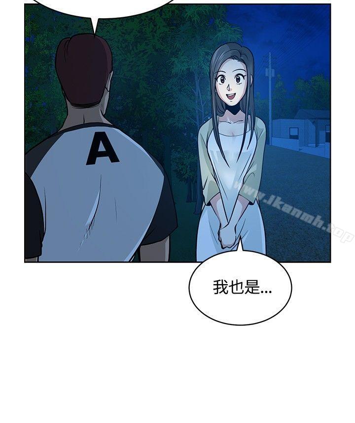 2P - 要交换吗?