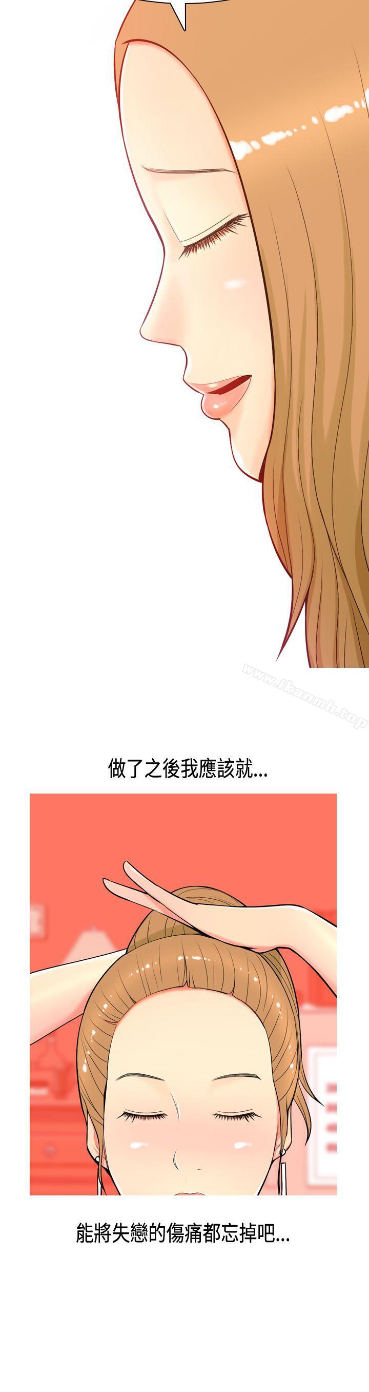 10P - 我与妓女结婚了(完结)