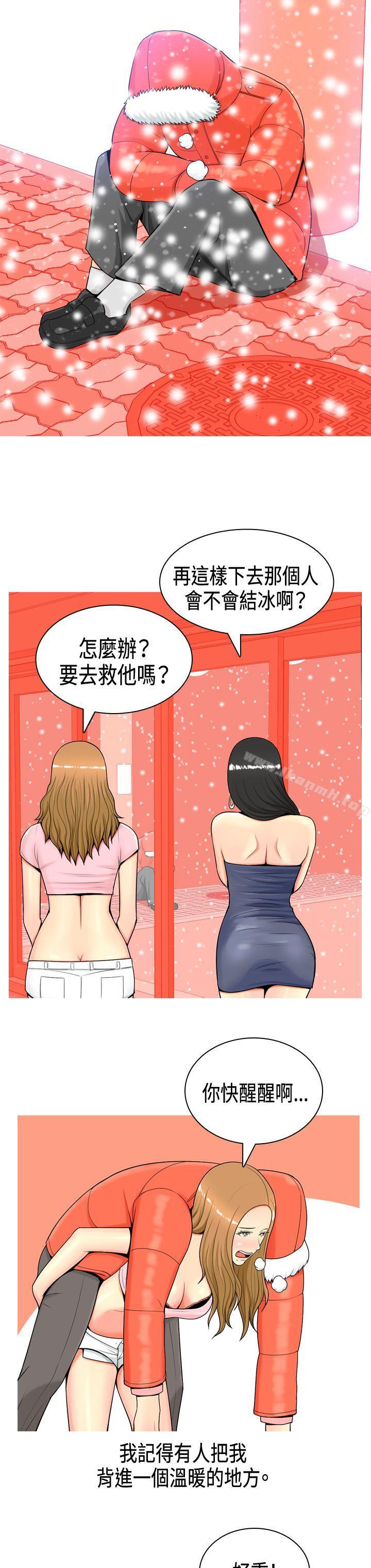 8P - 我与妓女结婚了(完结)